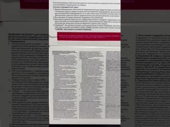 উইন্ডোজ 11 প্রো OEM কী লাইফটাইম অ্যাক্টিভেশন সহ আসল রাশিয়ান সংস্করণ